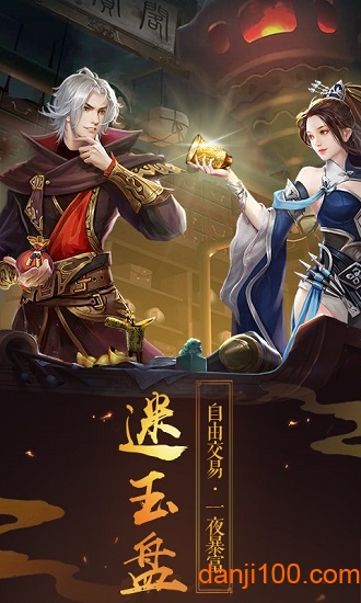 我本是仙