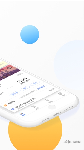 携程企业商旅 安卓版v10.7.0 携程企业商旅 安卓版v10.7.0