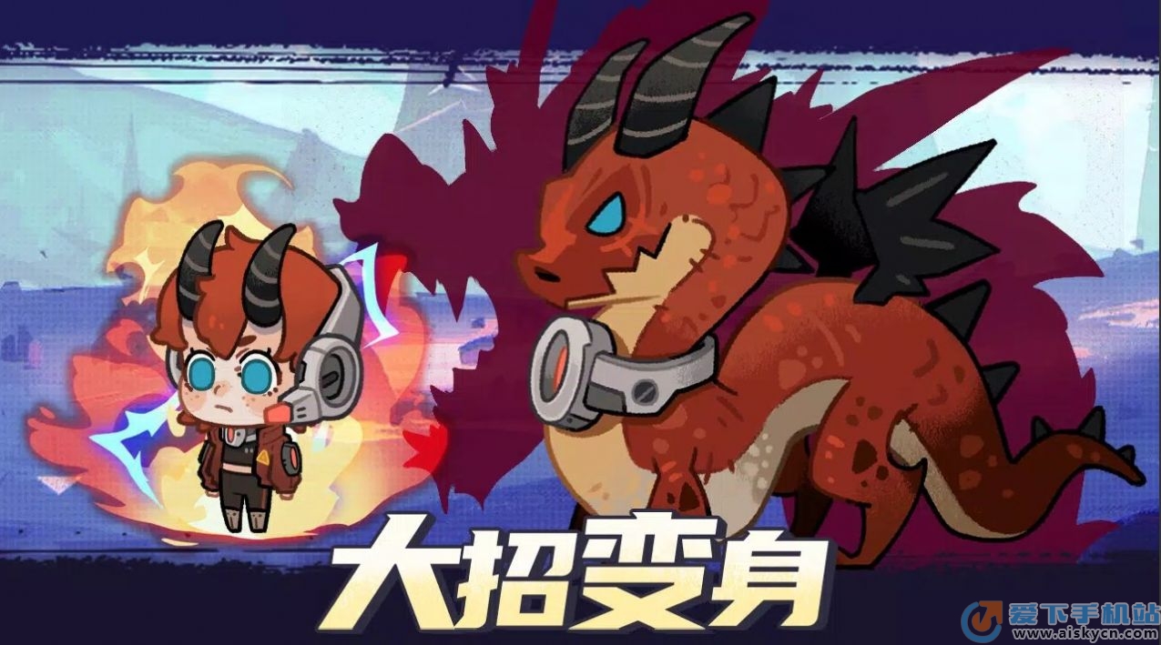 动物勇士汉化版（animal heroes）