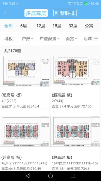 搜建筑 搜建筑