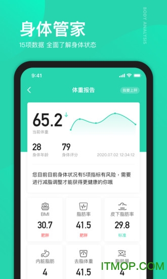 好享瘦减肥瘦身专业平台 好享瘦减肥瘦身专业平台