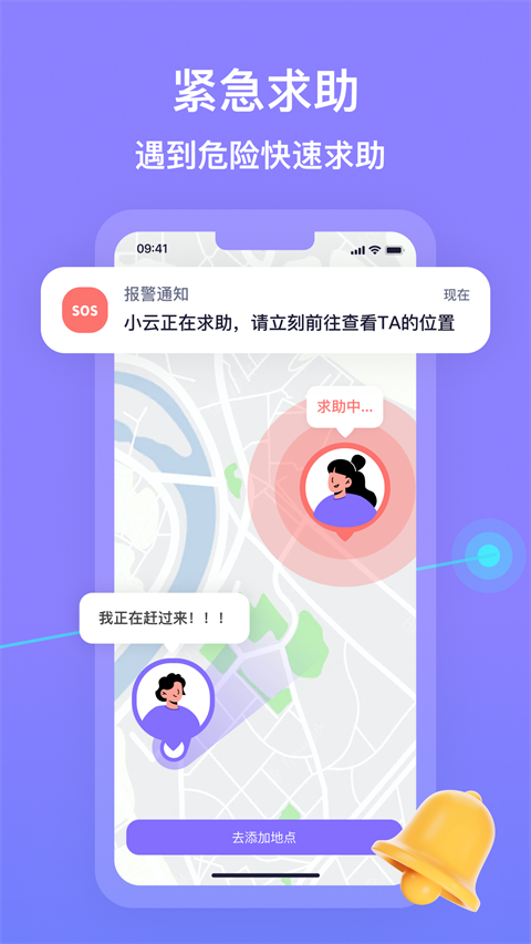 在这儿app 在这儿app