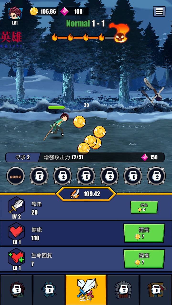 火柴人恶魔城之战 火柴人恶魔城之战