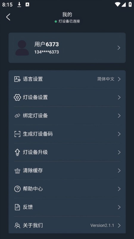 灵动智绘