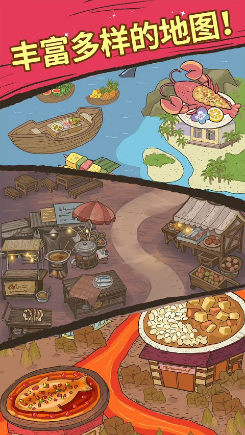 Purr-fect-Chef安装器