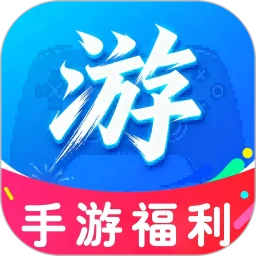 游点省