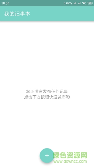 麦花新