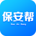 保安帮