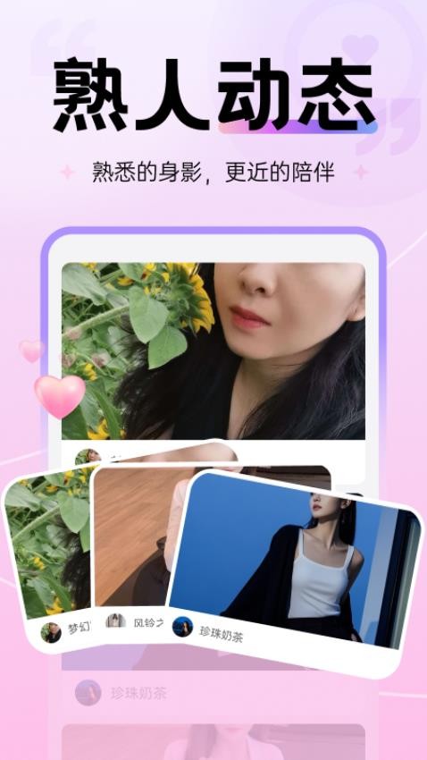 再爱Pro