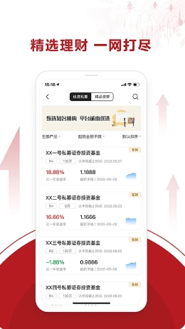 永安期货