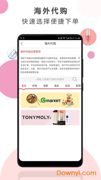 俏丽国际 俏丽国际