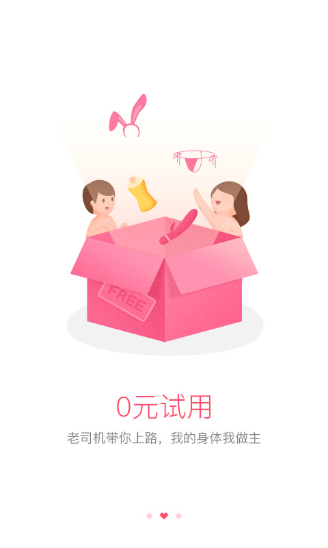 小泰乐活app 小泰乐活app
