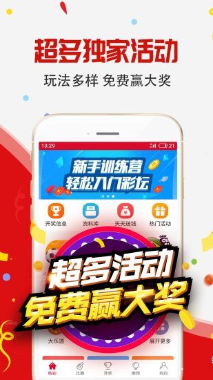520计划