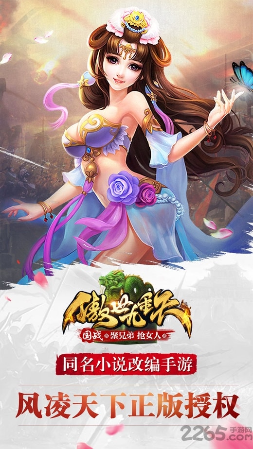 宝鑫棋牌