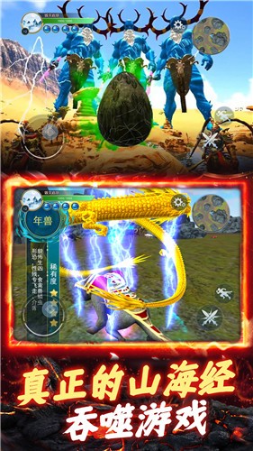 吞噬模拟器
