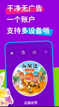 汉堡睡前故事 汉堡睡前故事