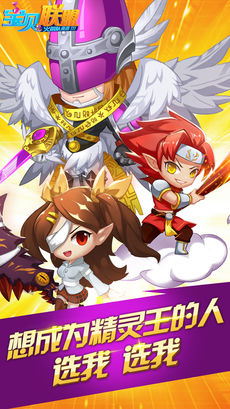 宝贝联盟 宝贝联盟