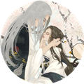 醉钓烟霞醒念卿［清软］完结