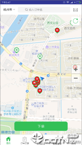 防水在线