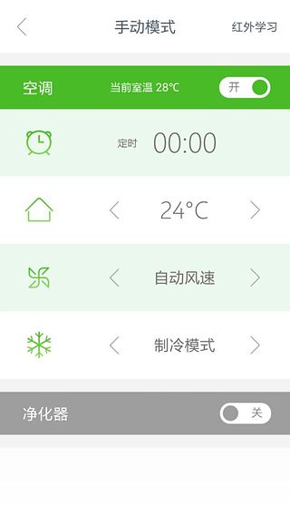海尔空气盒子