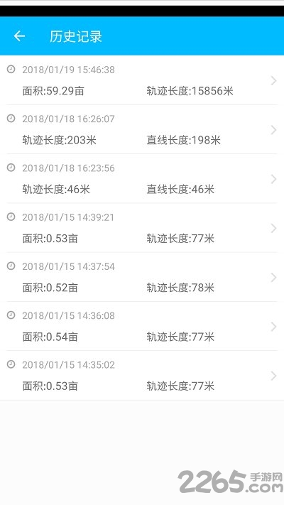 天利测亩王