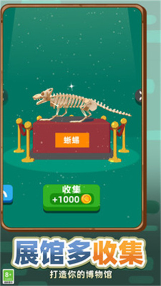 矿工生存3D 矿工生存3D