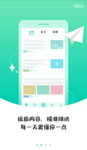 悦成长