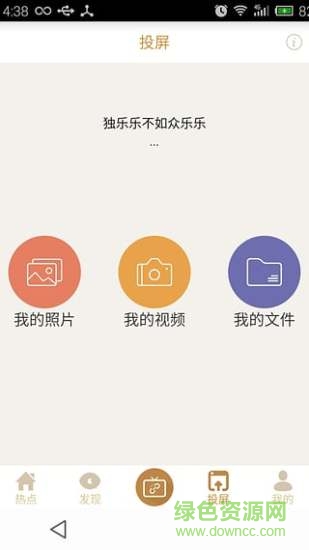 热点儿