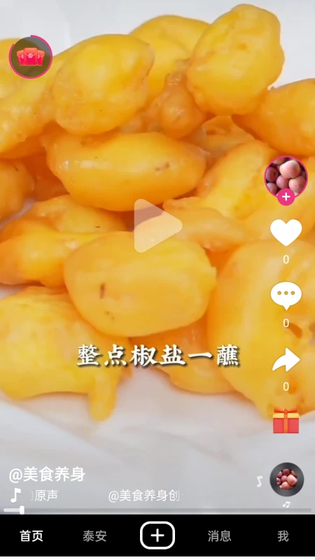 抖颖影