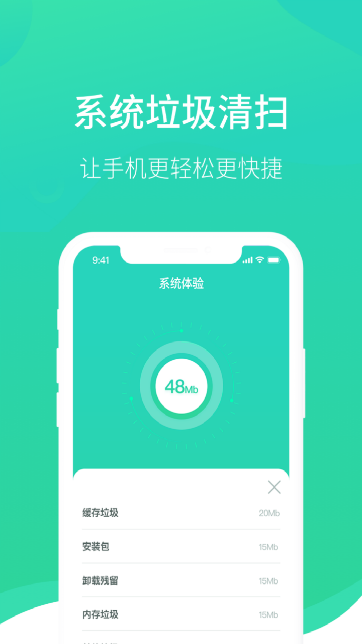 敏洁WiFi 敏洁WiFi