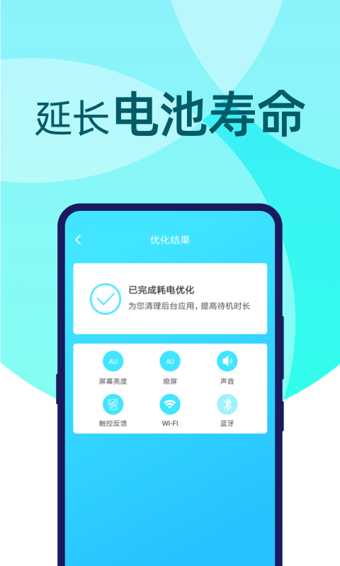 快速充电电池 快速充电电池