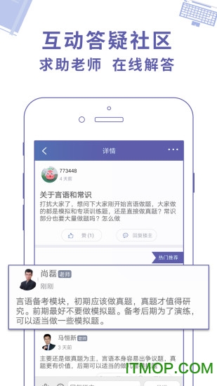 国家公务员资料大全