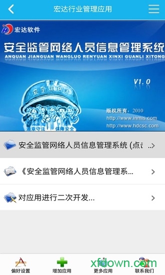 渭南公积金
