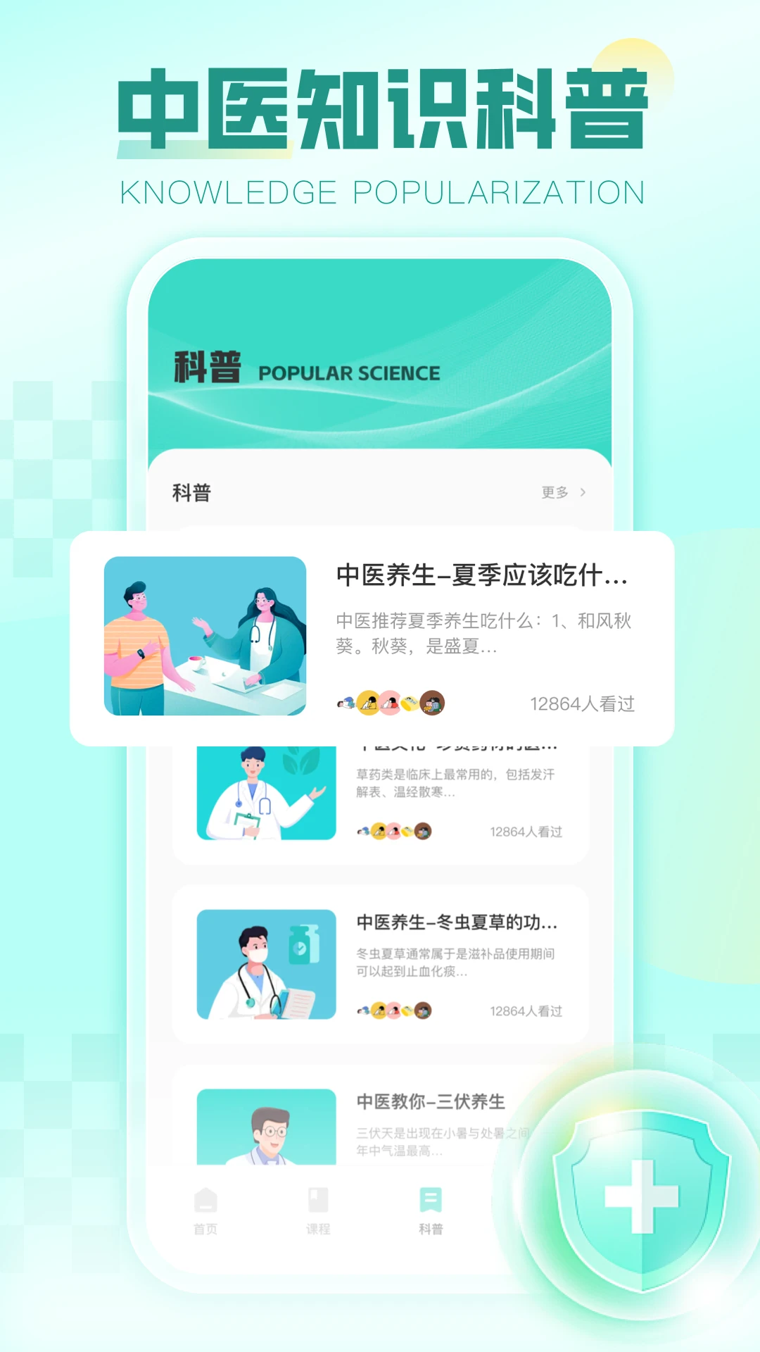 华西通
