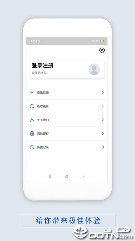 顺衡飞粤