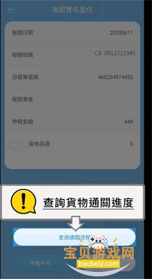 EZ Way易利委app官方正版3.1.58 安卓版