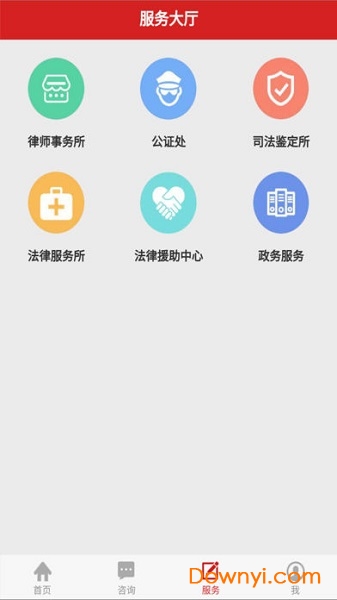 甘肃司法行政