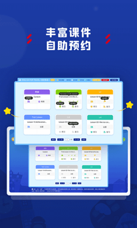 学习中心 学习中心