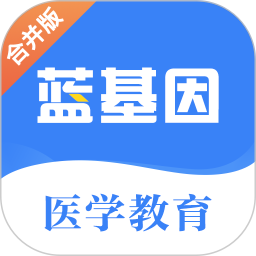 蓝基因手机版