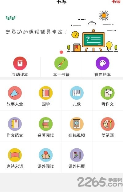 思南100
