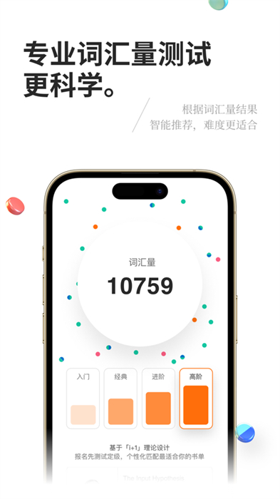 薄荷阅读免费版ios
