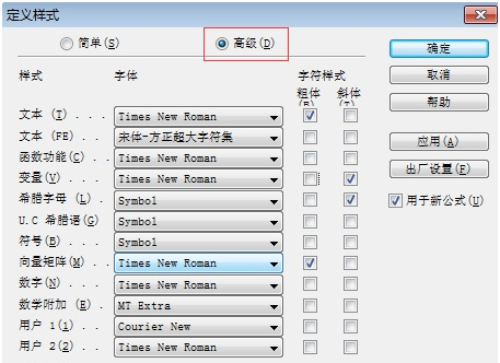 公式编辑器官方 公式编辑器官方