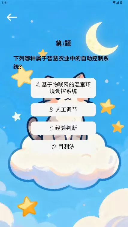拓迈喵喵