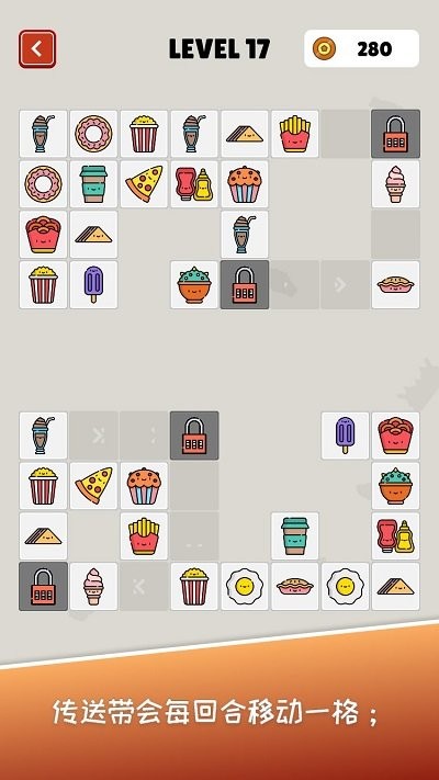 车标连连看最新版免费