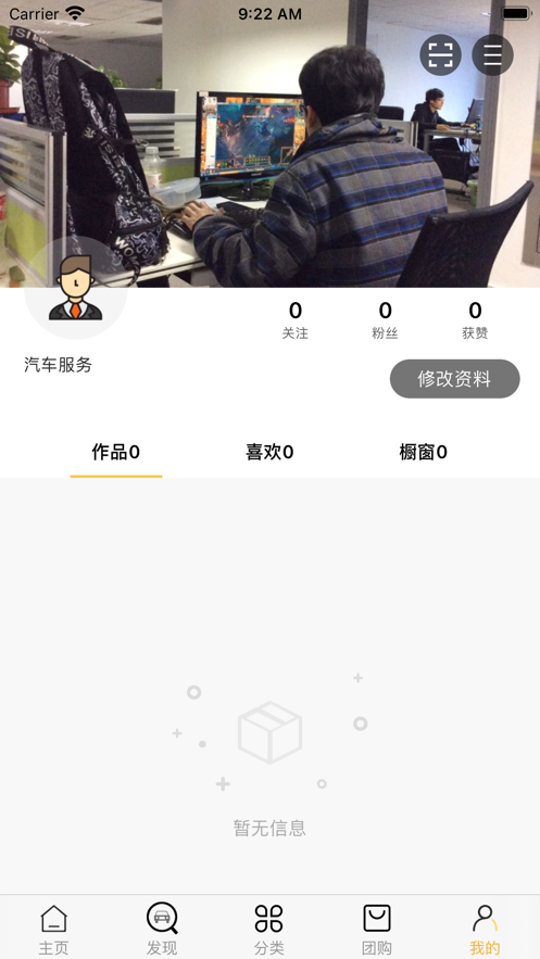 梦公会