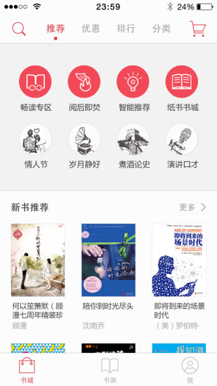 京东阅读 京东阅读