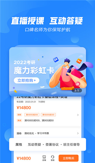 文都教育 文都教育