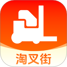 淘叉街