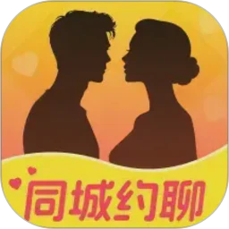 附近同城约聊