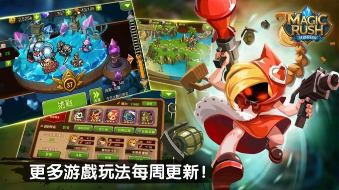 魔法热潮英雄手游 魔法热潮英雄手游